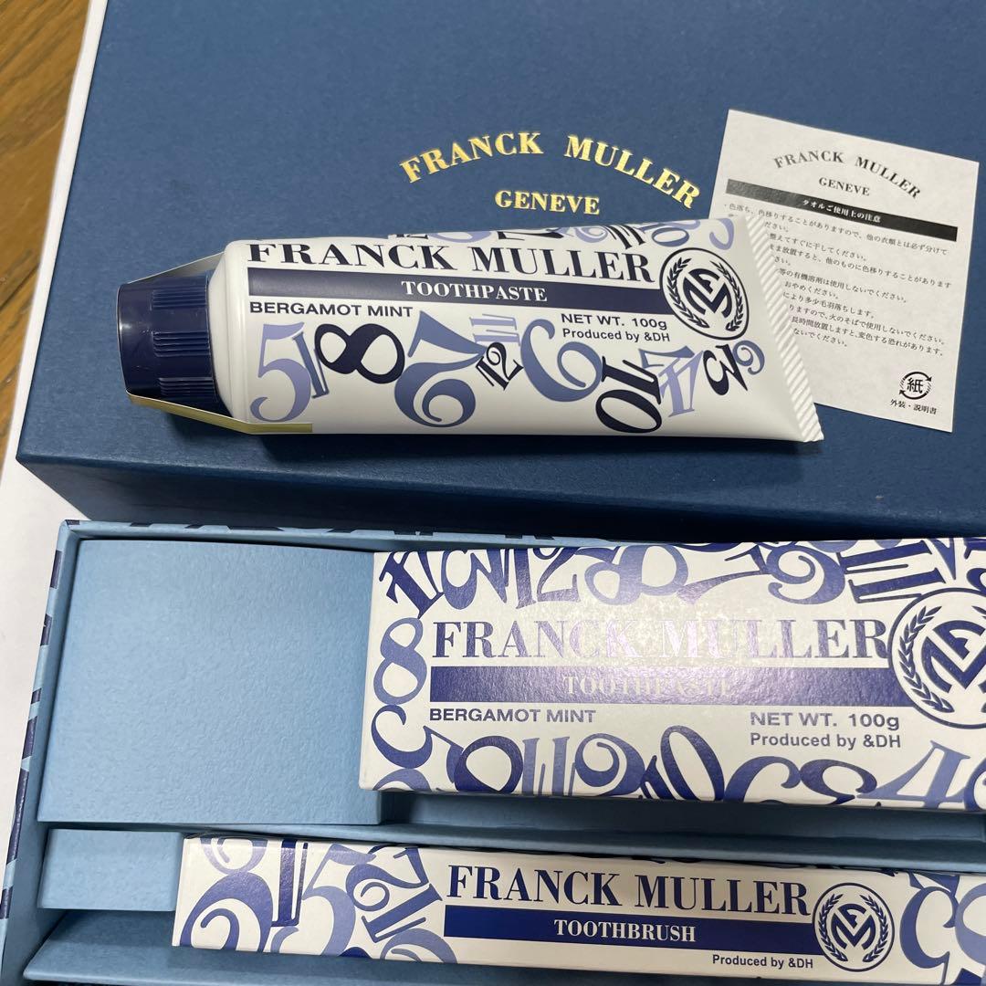 フランクミュラー　オーラルケアセット