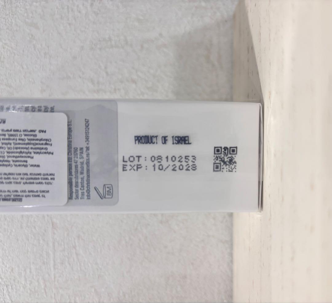 ラディアンスモイスチャライジングマスク