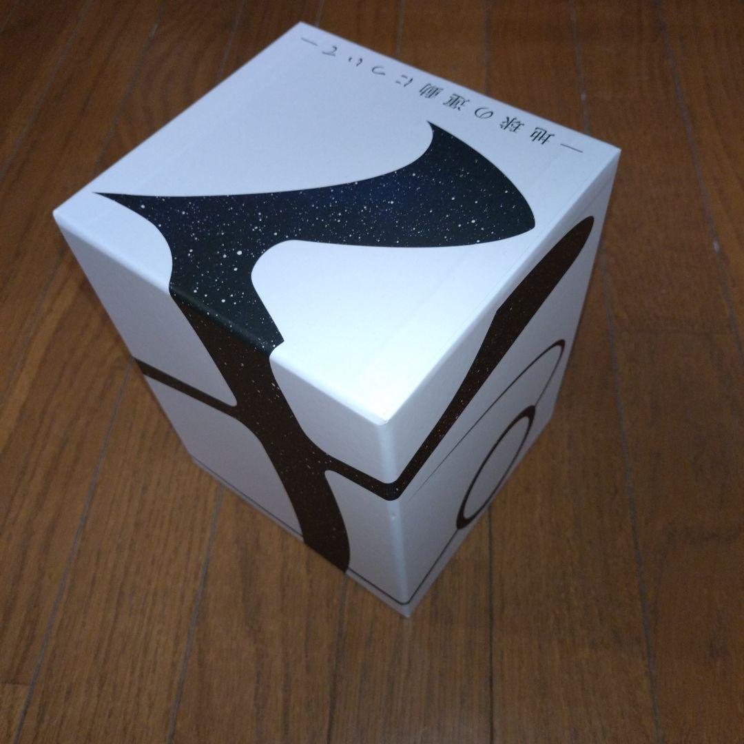 断*す様 チ。地球の運動について 豪華版 全巻セット