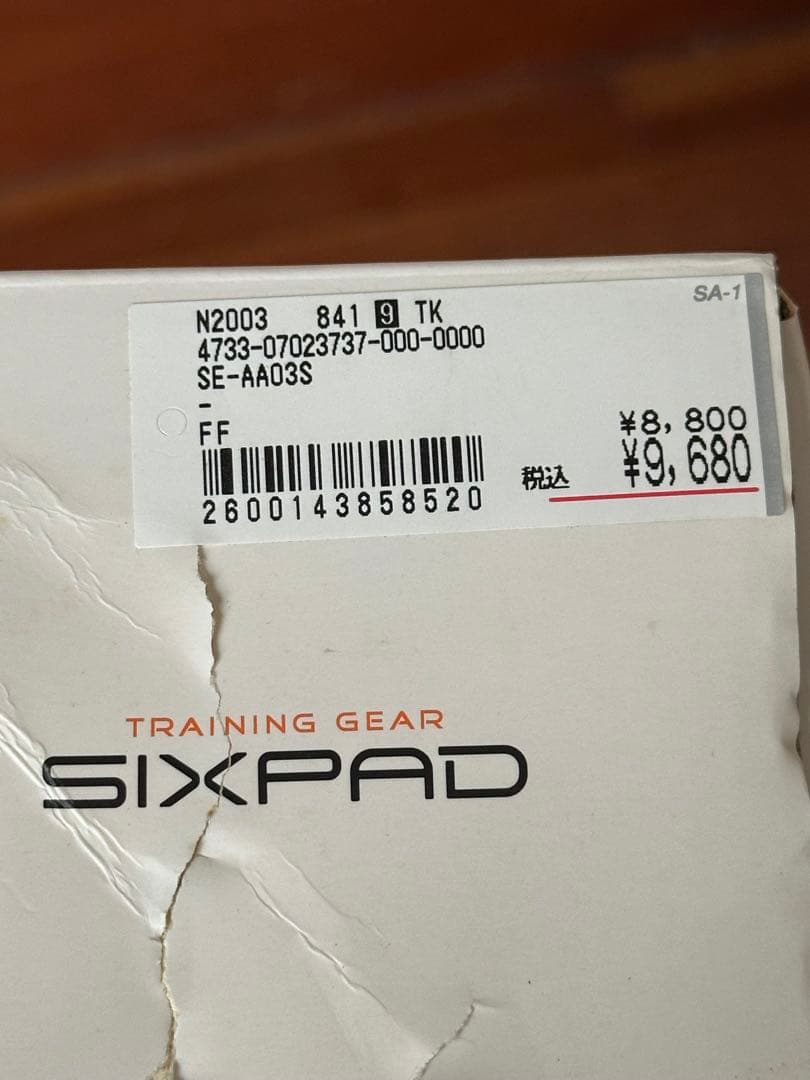 エクササイズグッズ SIXPAD Power Roller 5