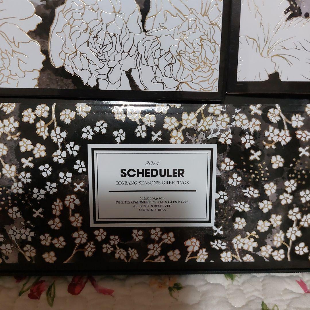BIGBANG 2014 SEASONS GREETINGS 新品未使用
