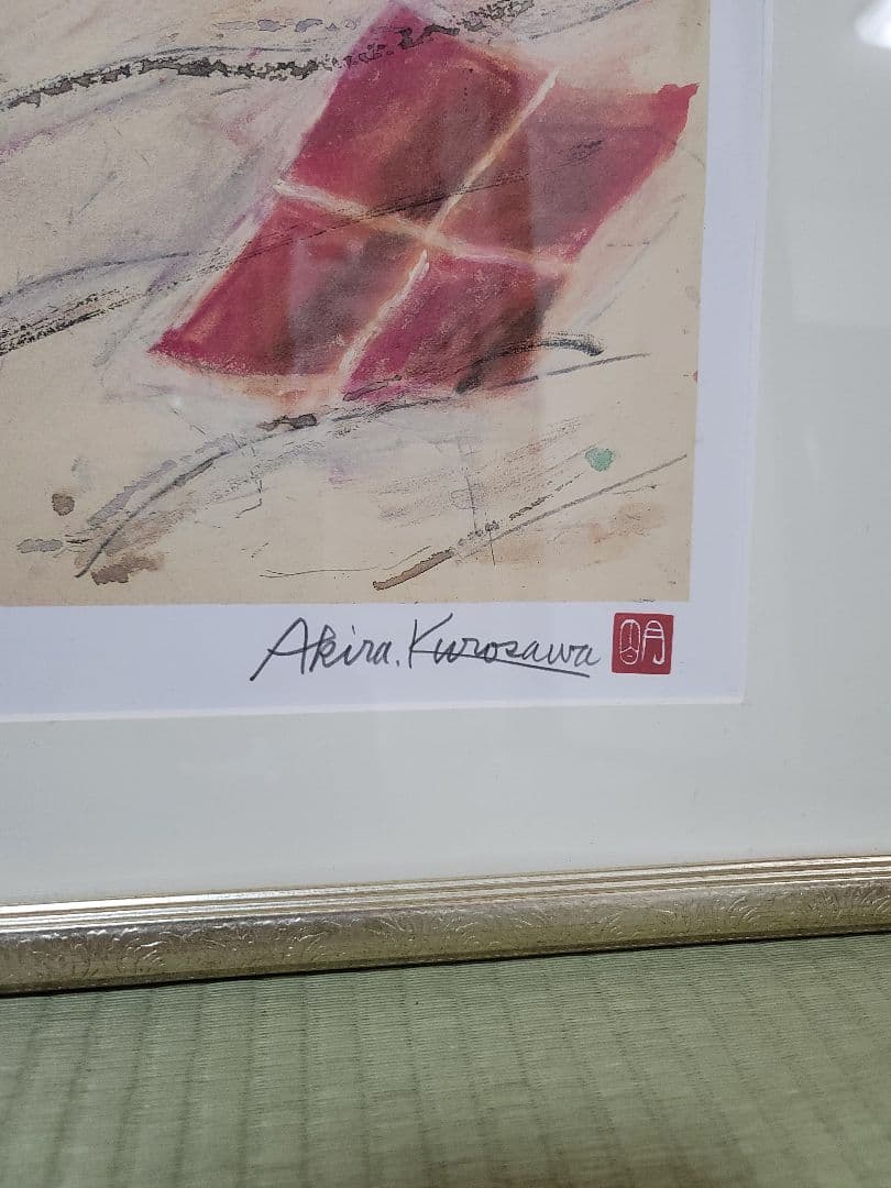 黒澤明 真作リトグラフ 影武者 川中島 限定250部 作品保証書付き 希少品