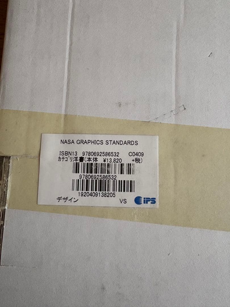 最終お値下げ！NASA Graphics Standards Manual