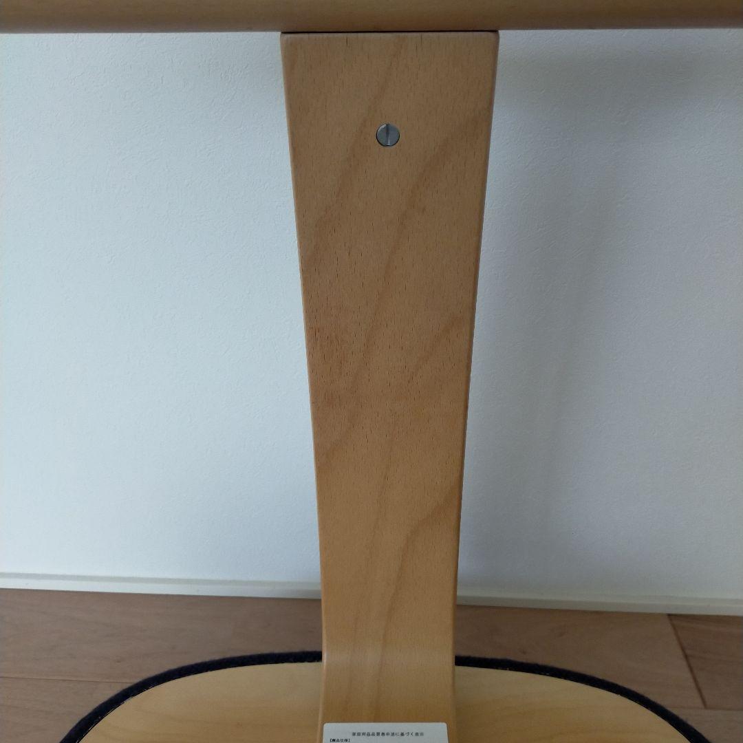 バランスイージー サカモトハウス ネイビー balansEasy バランスラボ