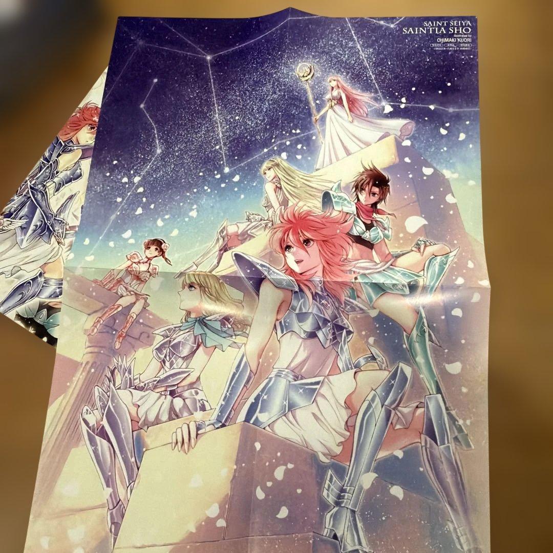 聖闘士(セイント)星矢 セインティア翔 特典カード　ポスター