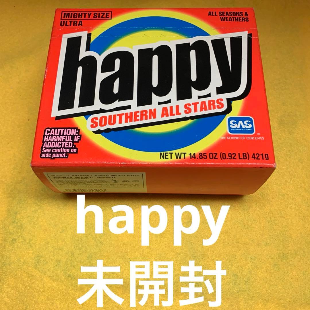 happy SAS HAPPI CDセット