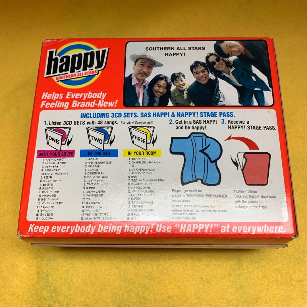 happy SAS HAPPI CDセット