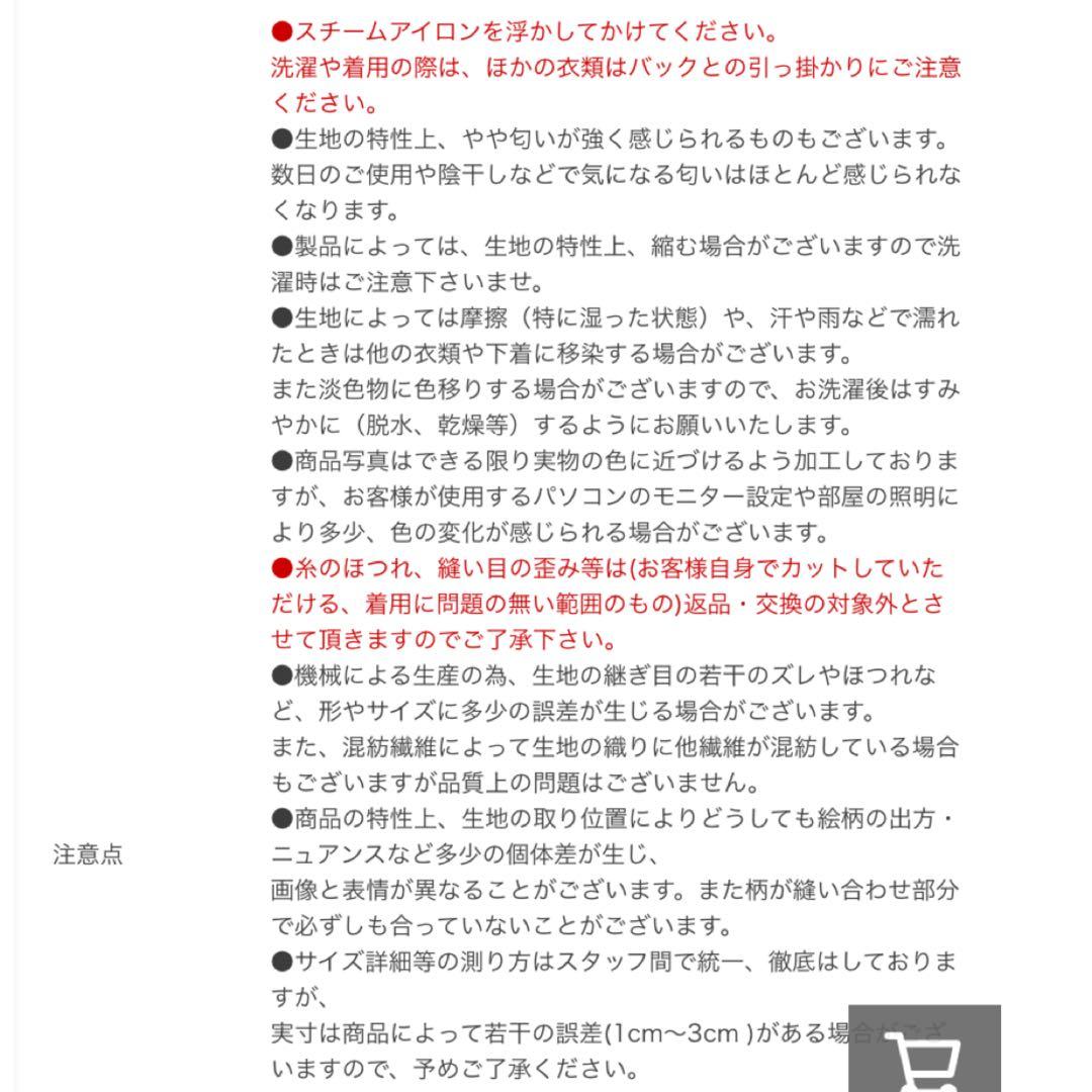 【美品】fitmoreローズモチーフキャミソールbibiy【最終値下げ】