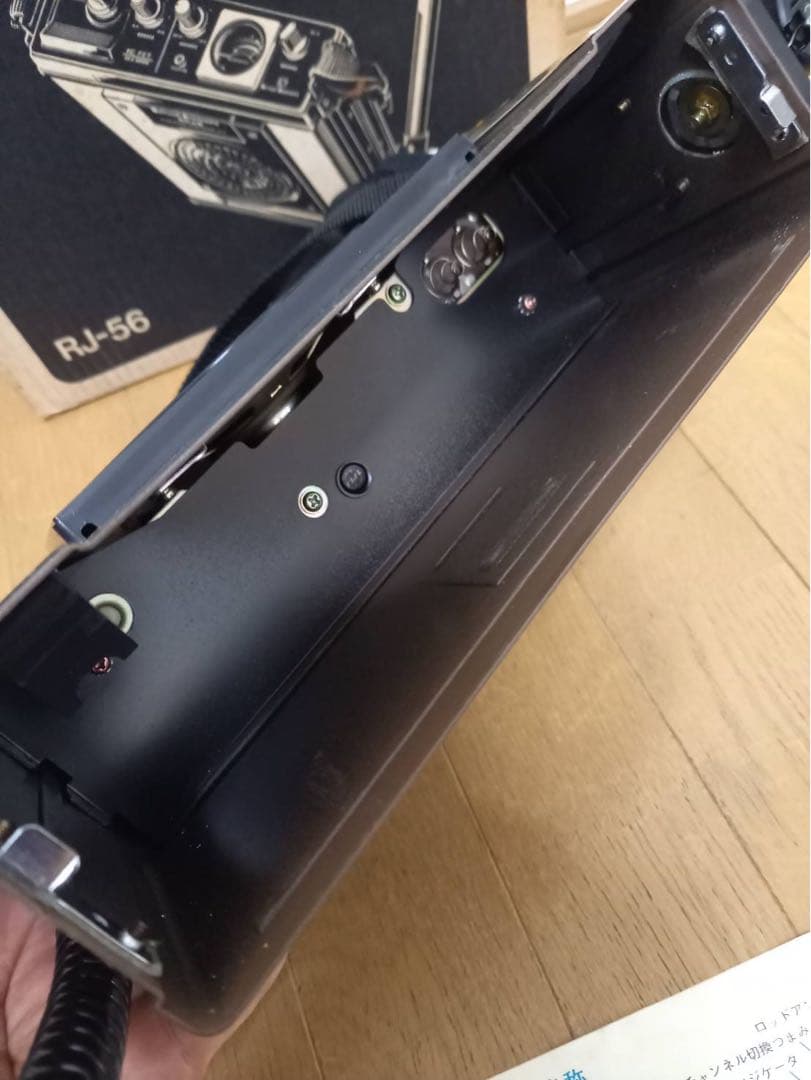 National CB無線機 RJ-56型 CS1MD トランシーバー