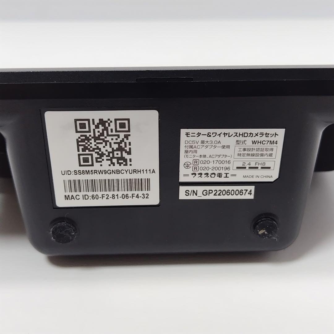 マスプロ　ワイヤレスモニター　防犯カメラ　WHC7M4
