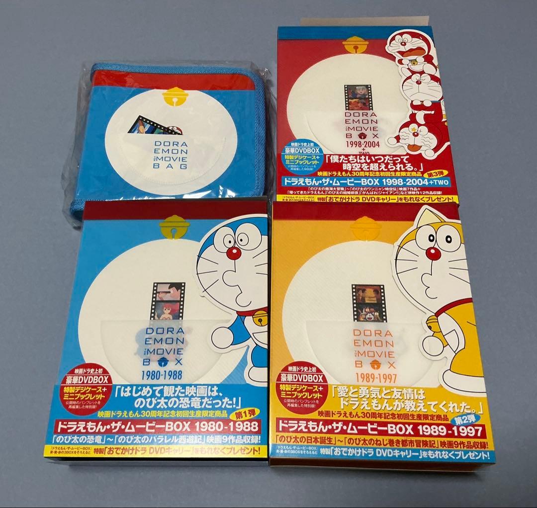 映画ドラえもん30周年記念　初回生産限定　DVD BOX セット
