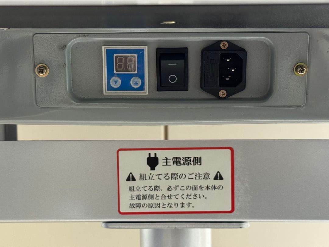 【極美品・完品】家庭用全自動麻雀卓 AMOS JP-2 折りたたみ脚28mm牌