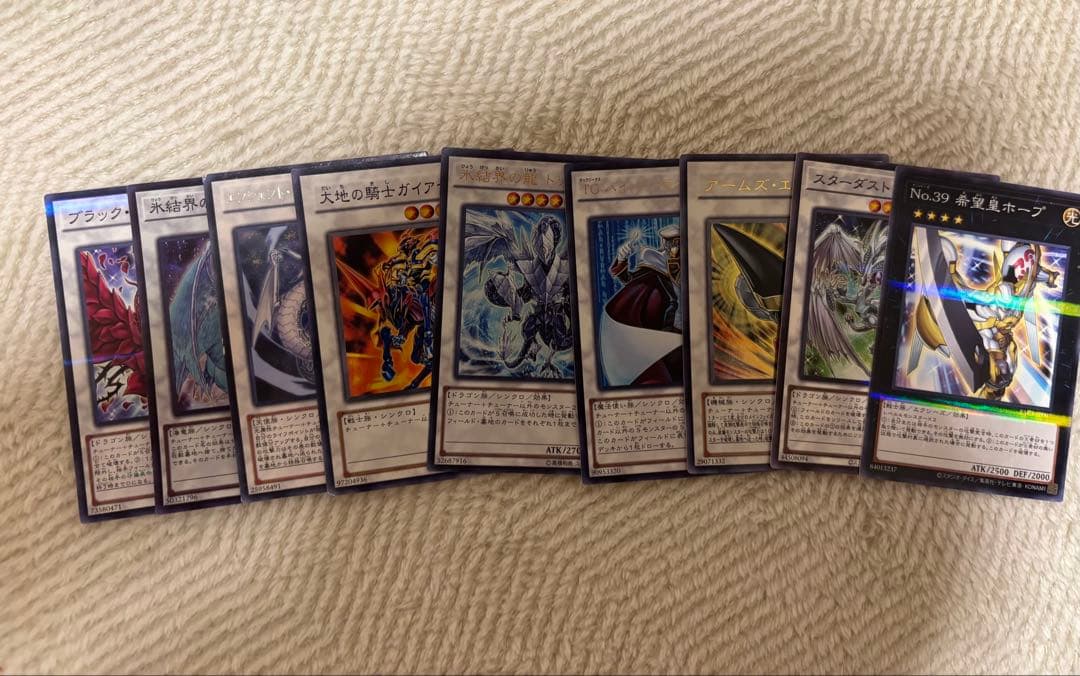 遊戯王　1103環境　構築済みデッキ＋デッキパーツセット