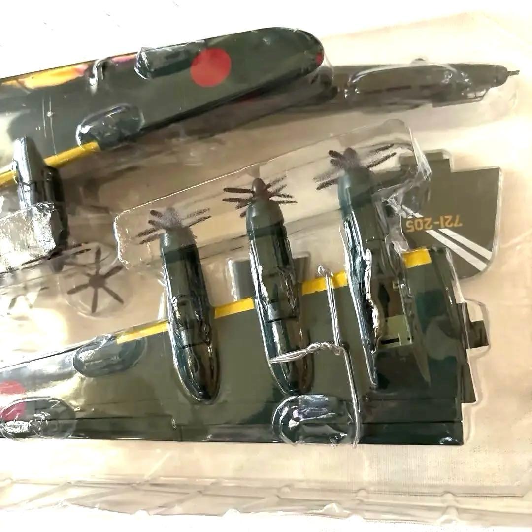 帝国日本海軍 超重爆撃機 富嶽 1/144スケール #4 第721航空隊