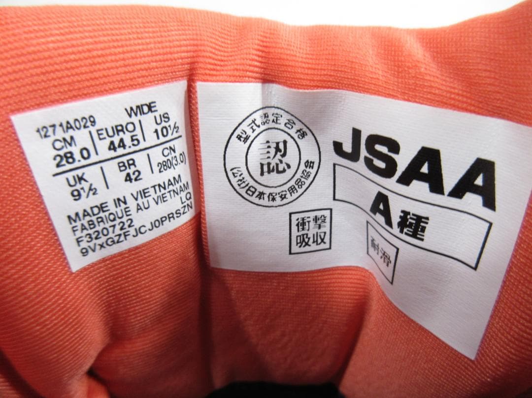 0917X アシックス 安全作業靴 ウィンジョブ 28.0cm 1271A029