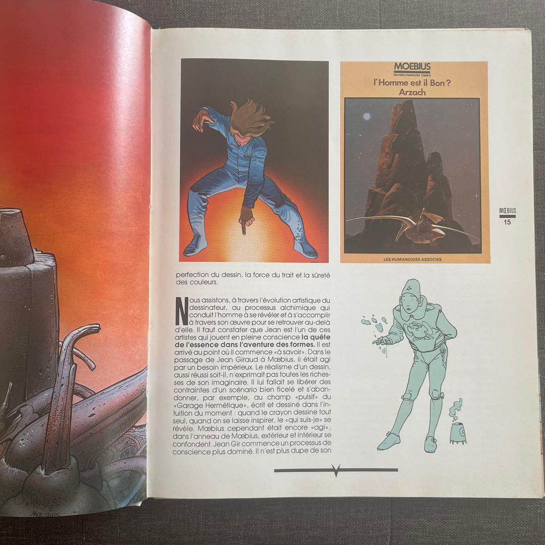 Mœbius メビウス　画集　MEMOIRE DU FUTUR ジャンジロー