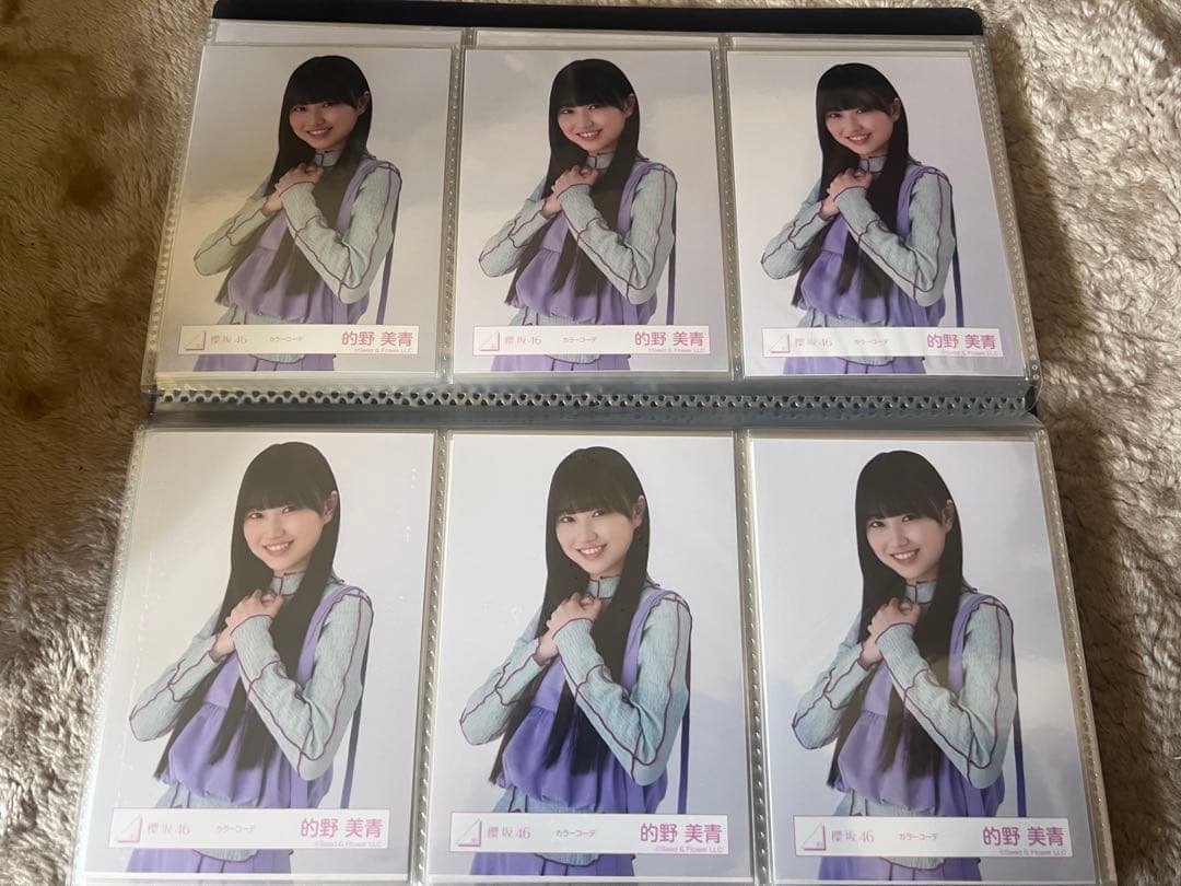 櫻坂46 的野美青　カラーコーデ衣装　30コンプ