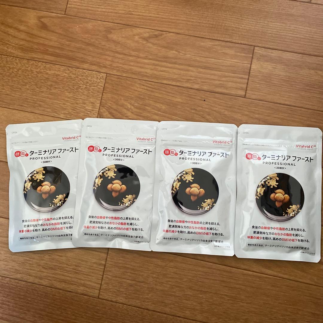 Vitabrid C12 プロフェッショナル 30回分