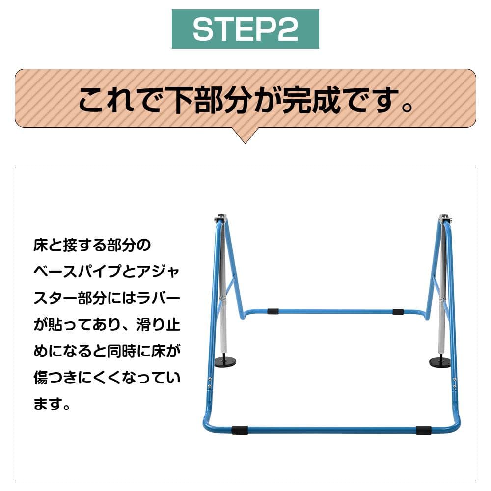 鉄棒 室内 屋外 折りたたみ 高さ調節可能 子供用鉄棒 室内 屋外 さか上がり