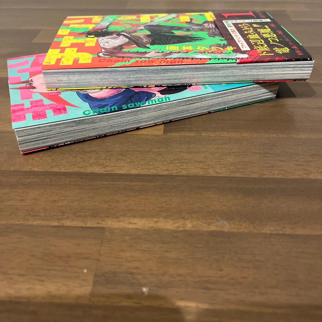【初版　帯付き】チェンソーマン1・2巻セット