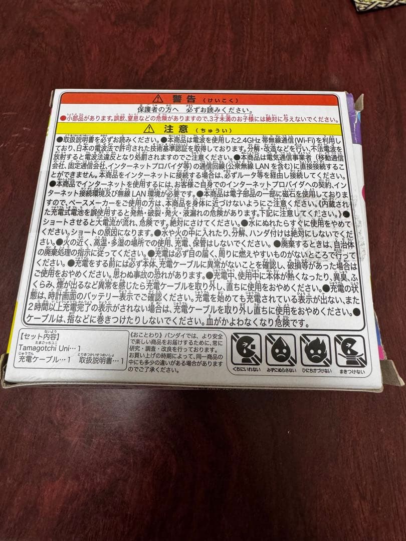 たまごっちユニ　Tamagotchi Uni ブルー