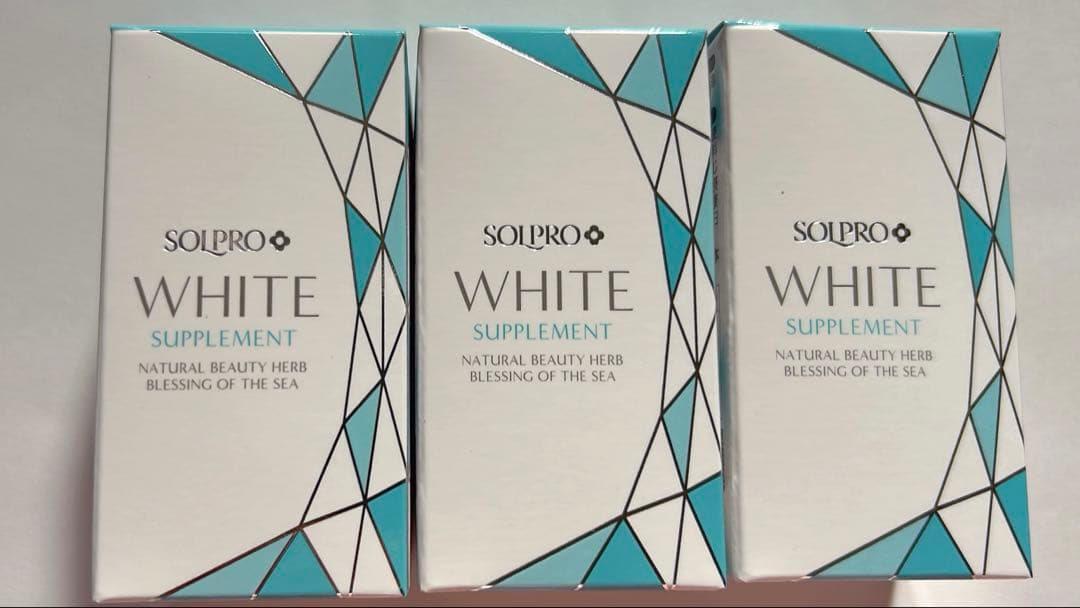 「3個セット」ソルプロプリュスホワイト 30粒 サプリメント　飲む日焼け止め