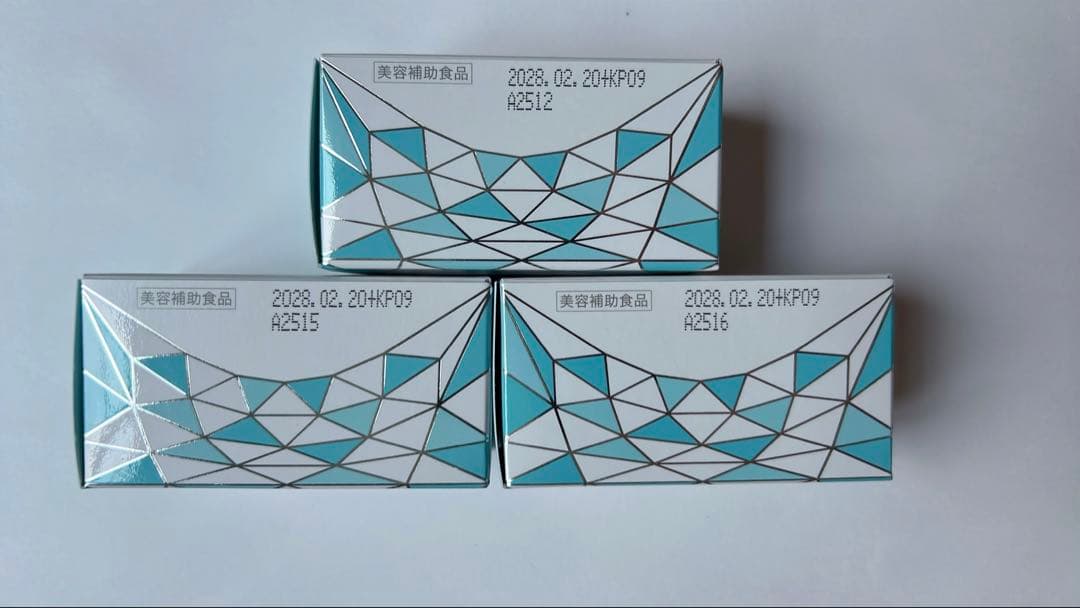 「3個セット」ソルプロプリュスホワイト 30粒 サプリメント　飲む日焼け止め