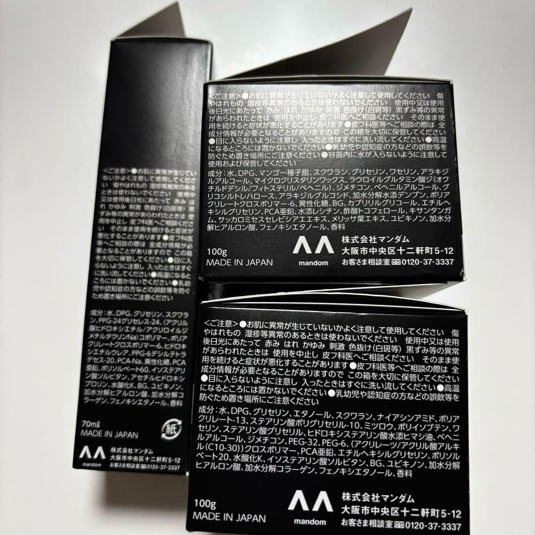 未開封 未使用 Z FACE マンダム×RIZAP 4点 13,200円相当