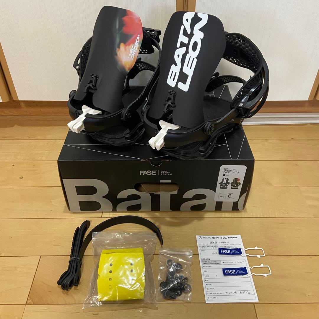 お*ち様 bataleon バタレオン　Blaster PRO FASE x T