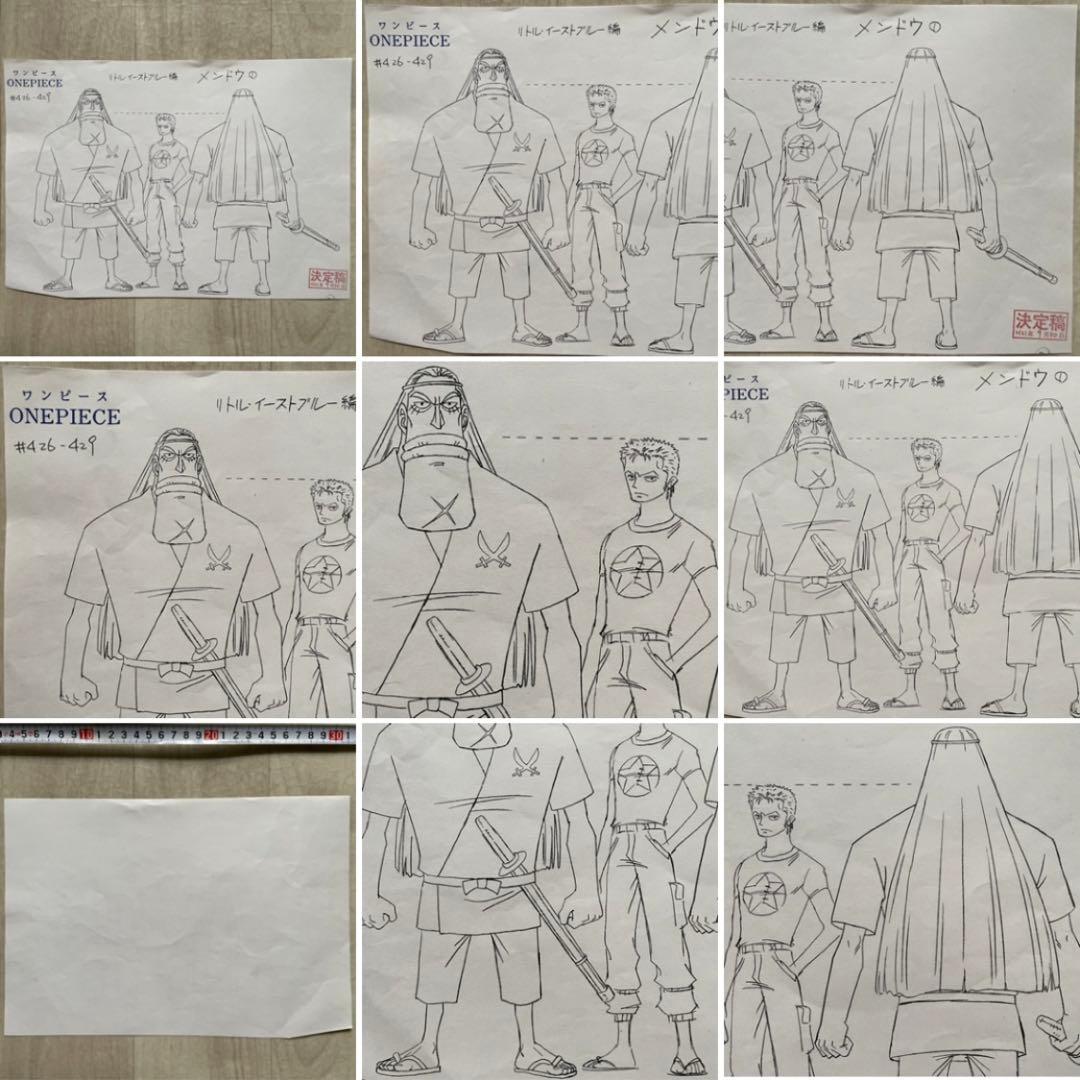 決定稿 1枚 設定資料 メンドウ Mendo & ロロノア・ゾロ Zoro