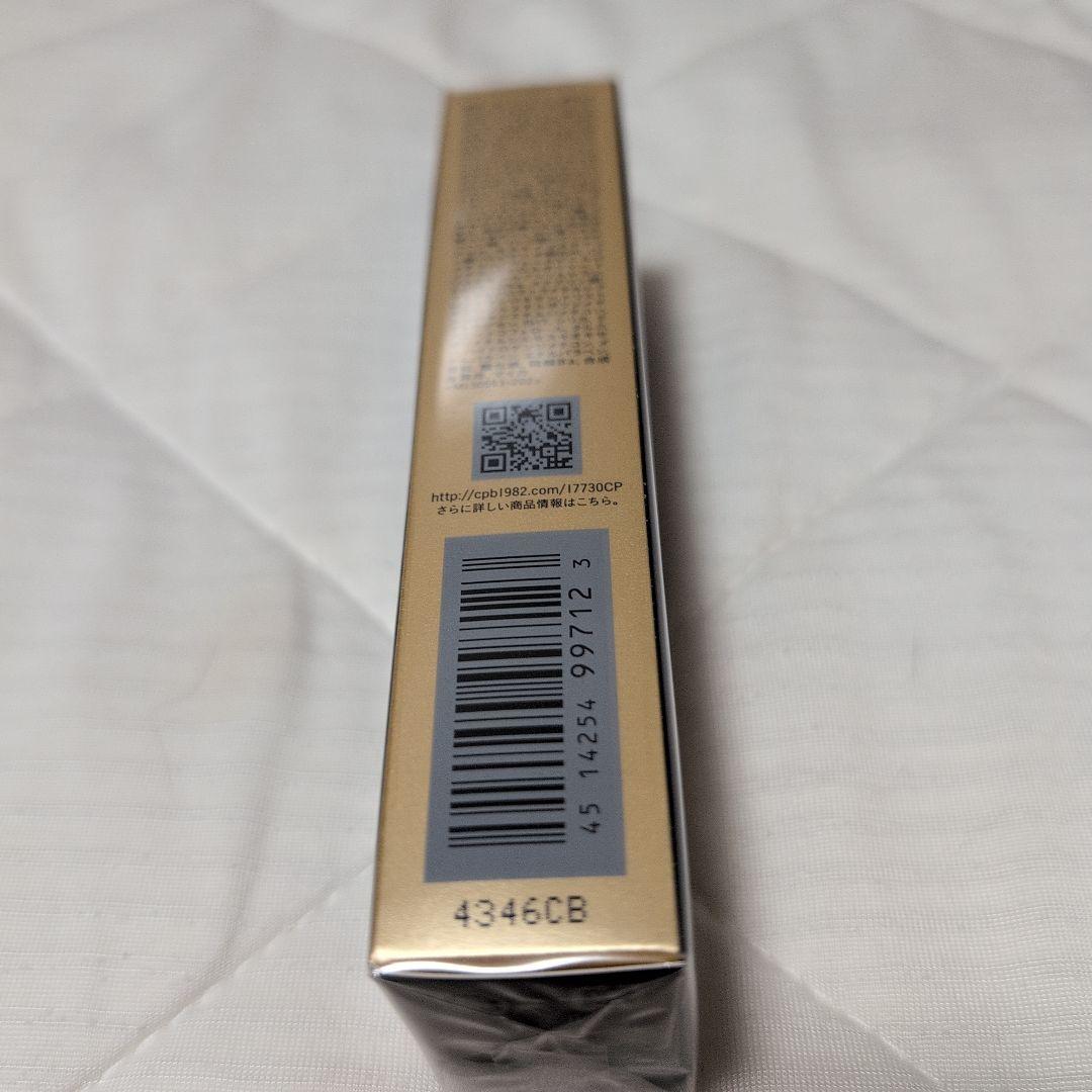 g*9様 ♥クレ・ド・ポー ボーテ タンクレームエクラ n オークル20