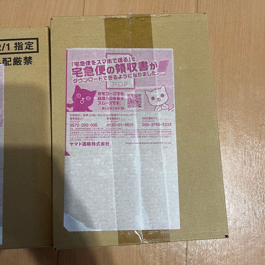 ポケモンカード151 未開封シュリンク付き 2BOX