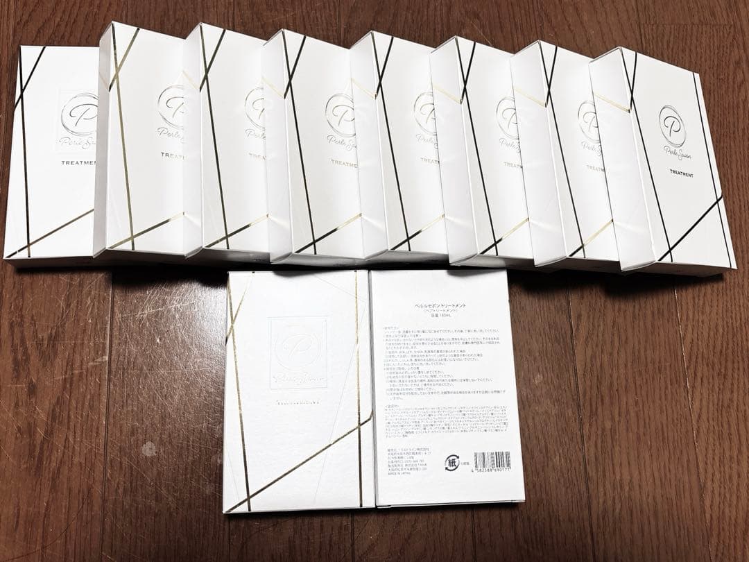 ペルルセボン　トリートメント10個