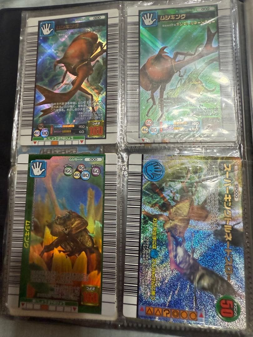 ムシキング　まとめ売り　最終値下げ