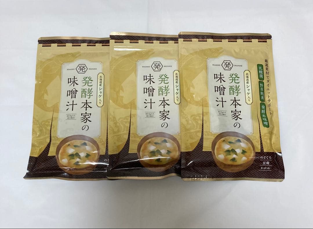 発酵本家の味噌汁◎3袋セット