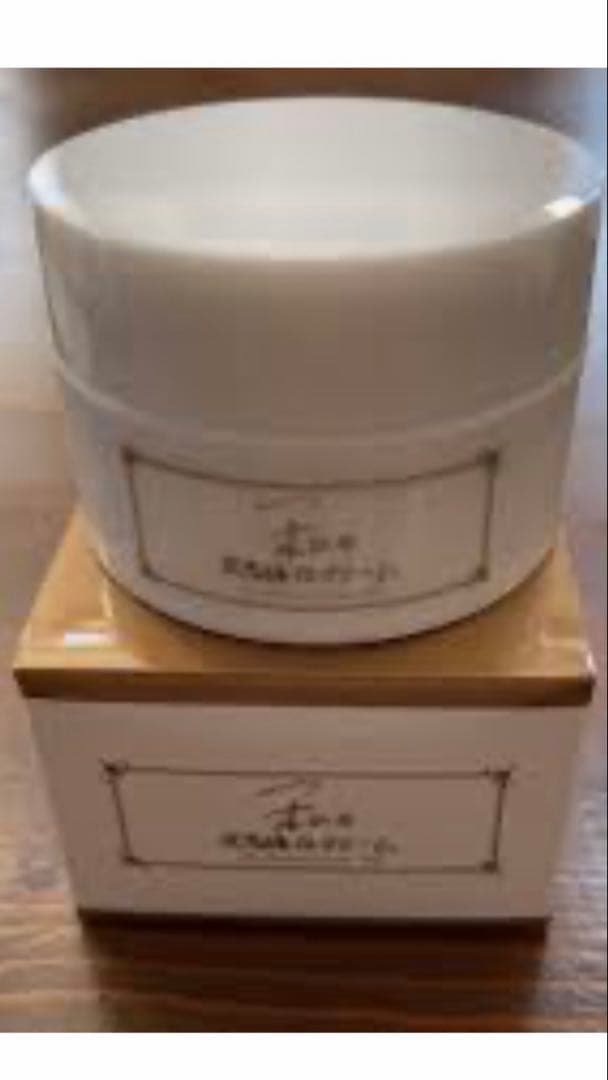 ♡私の不思議なクリーム 高波動♡❤︎