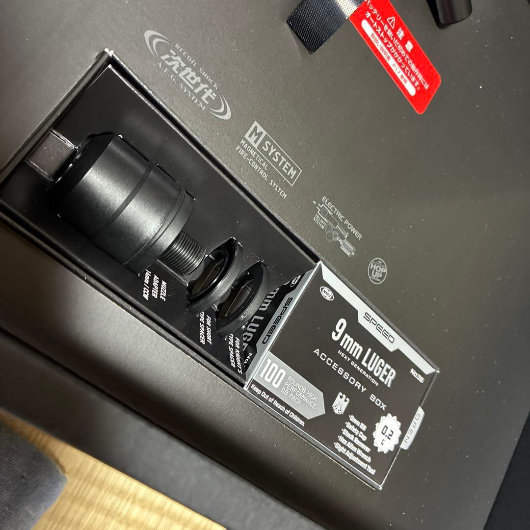 値引き不可　東京マルイ次世代電動ガン　MP5A4 マガジン計4本