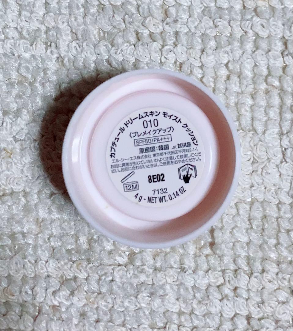 Dior ノベルティ ワイドオープンポーチ 2021