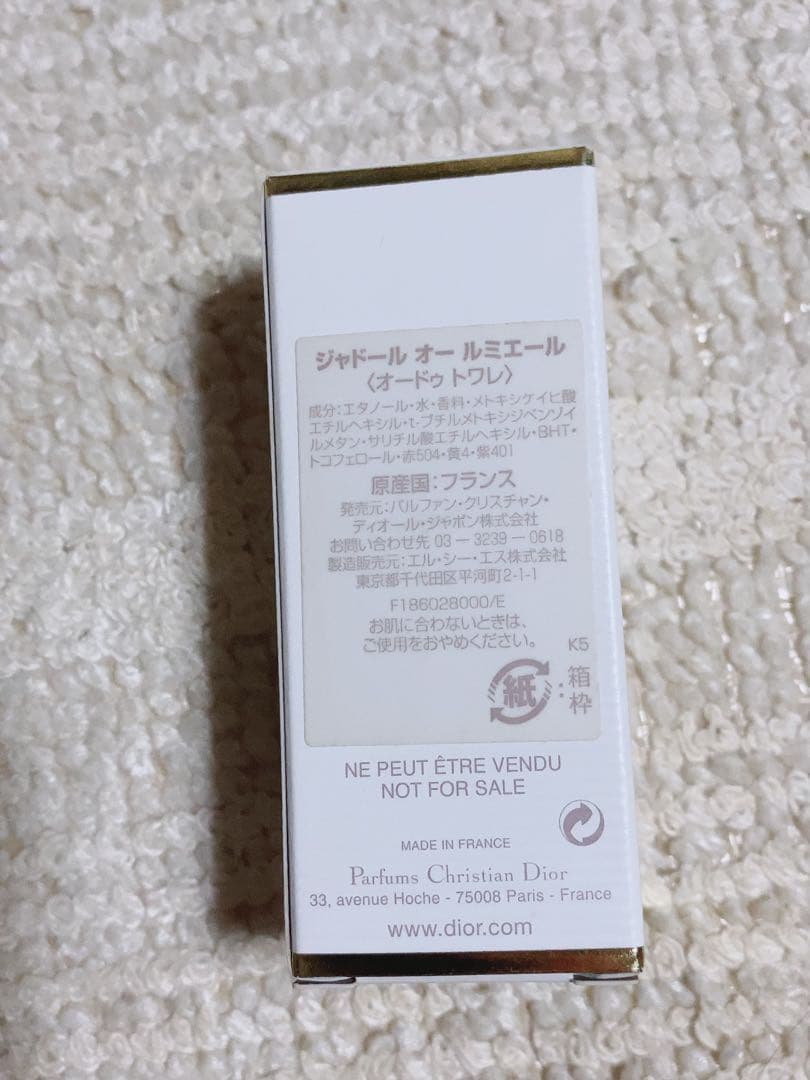Dior ノベルティ ワイドオープンポーチ 2021
