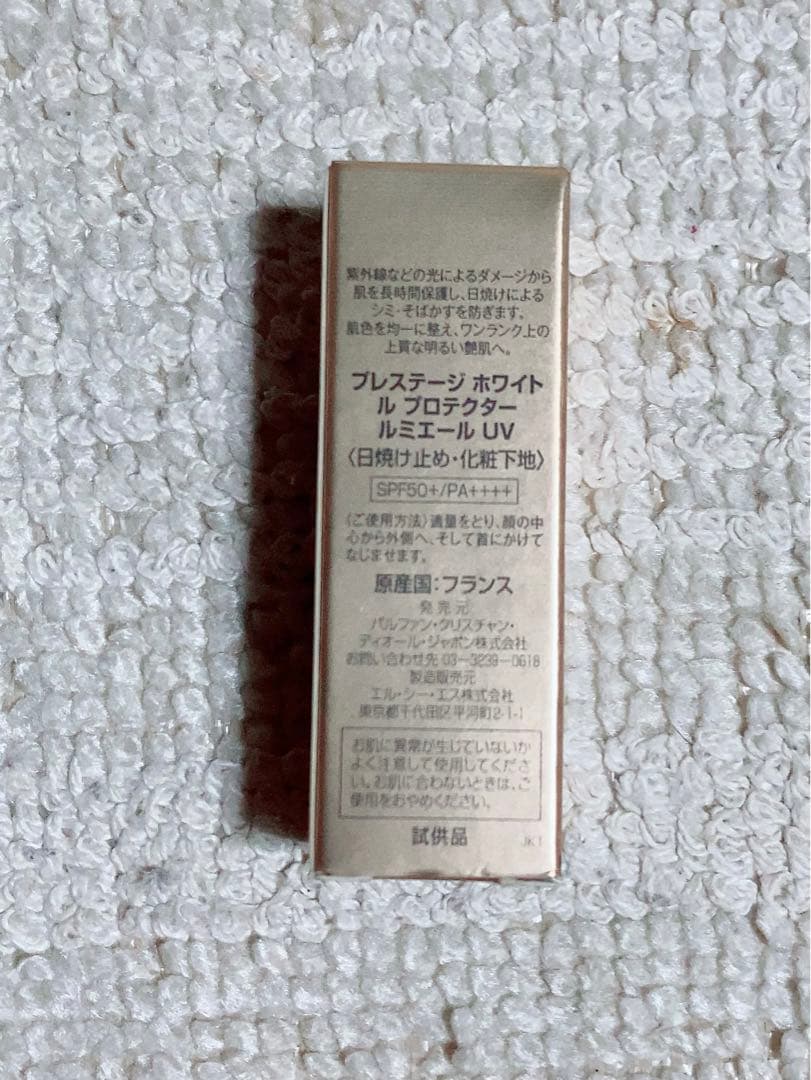 Dior ノベルティ ワイドオープンポーチ 2021