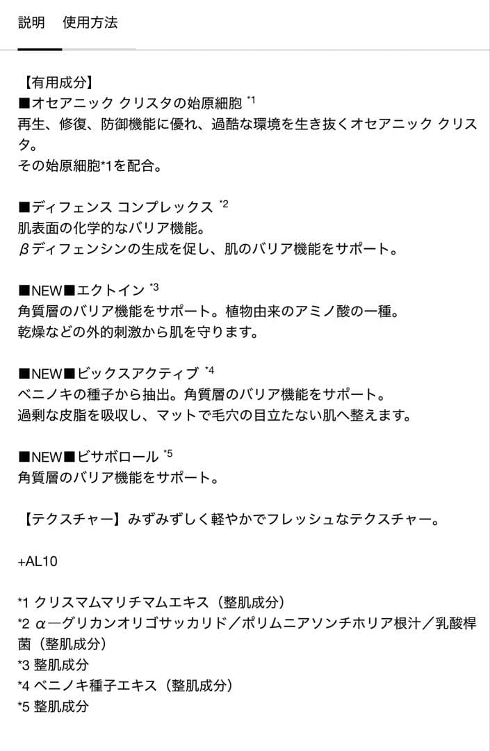 【新品未使用】ヘレナルビンスタインP.C.スキンミュニティセラム 30ml