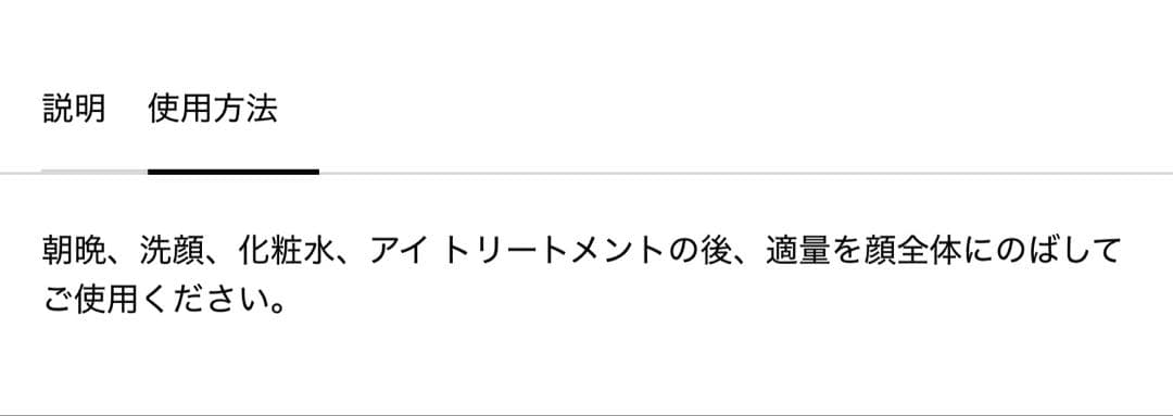 【新品未使用】ヘレナルビンスタインP.C.スキンミュニティセラム 30ml