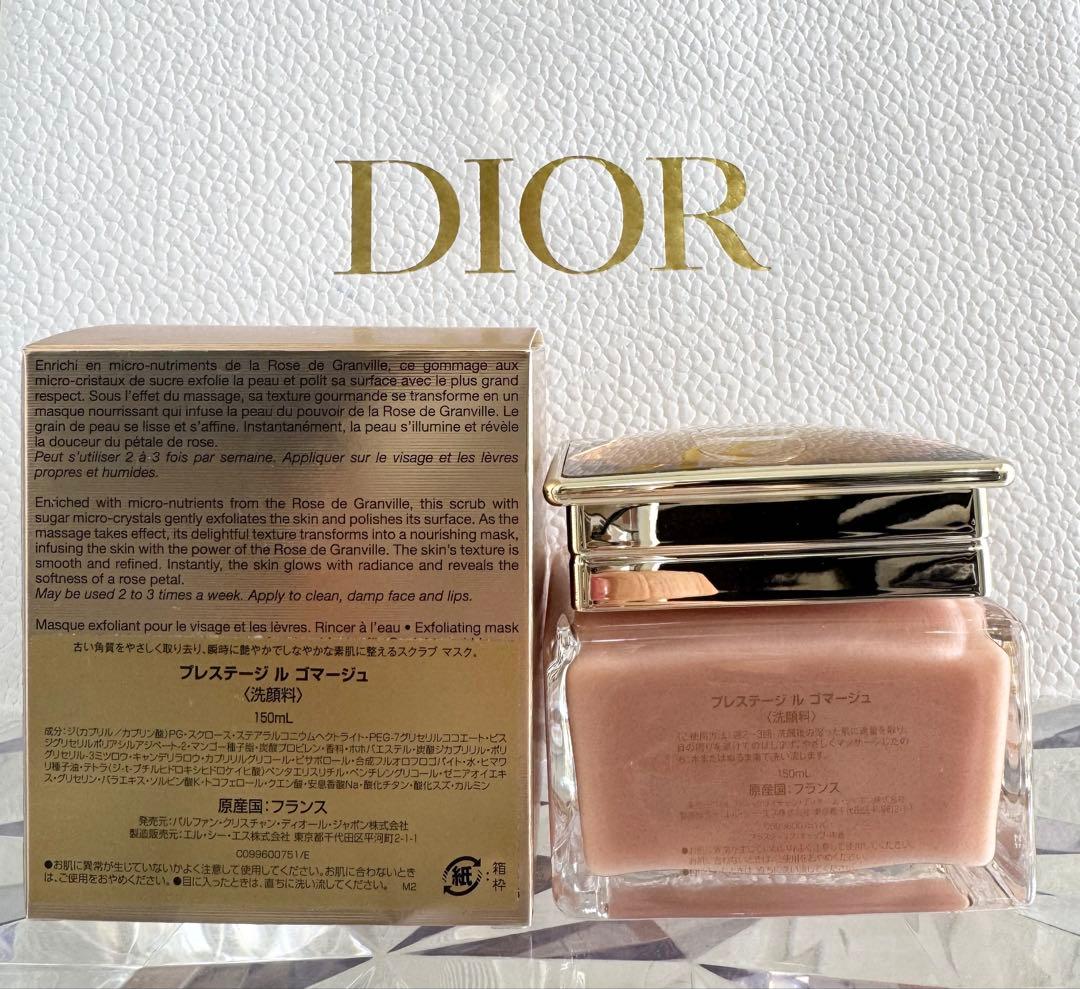 Christian Dior プレステージ ル ゴマージュ 150ml