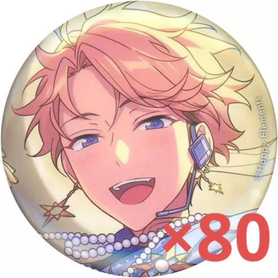 あんスタ　鳴上嵐　イベコレ　缶バッジ イベコレ2022