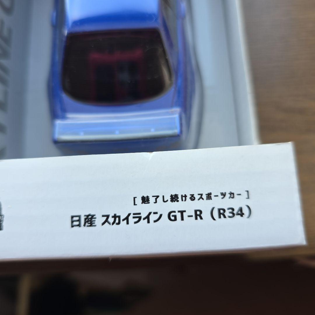 NISSAN SKYLINE GT-R(R34 パワーバンク4500mAh充電器