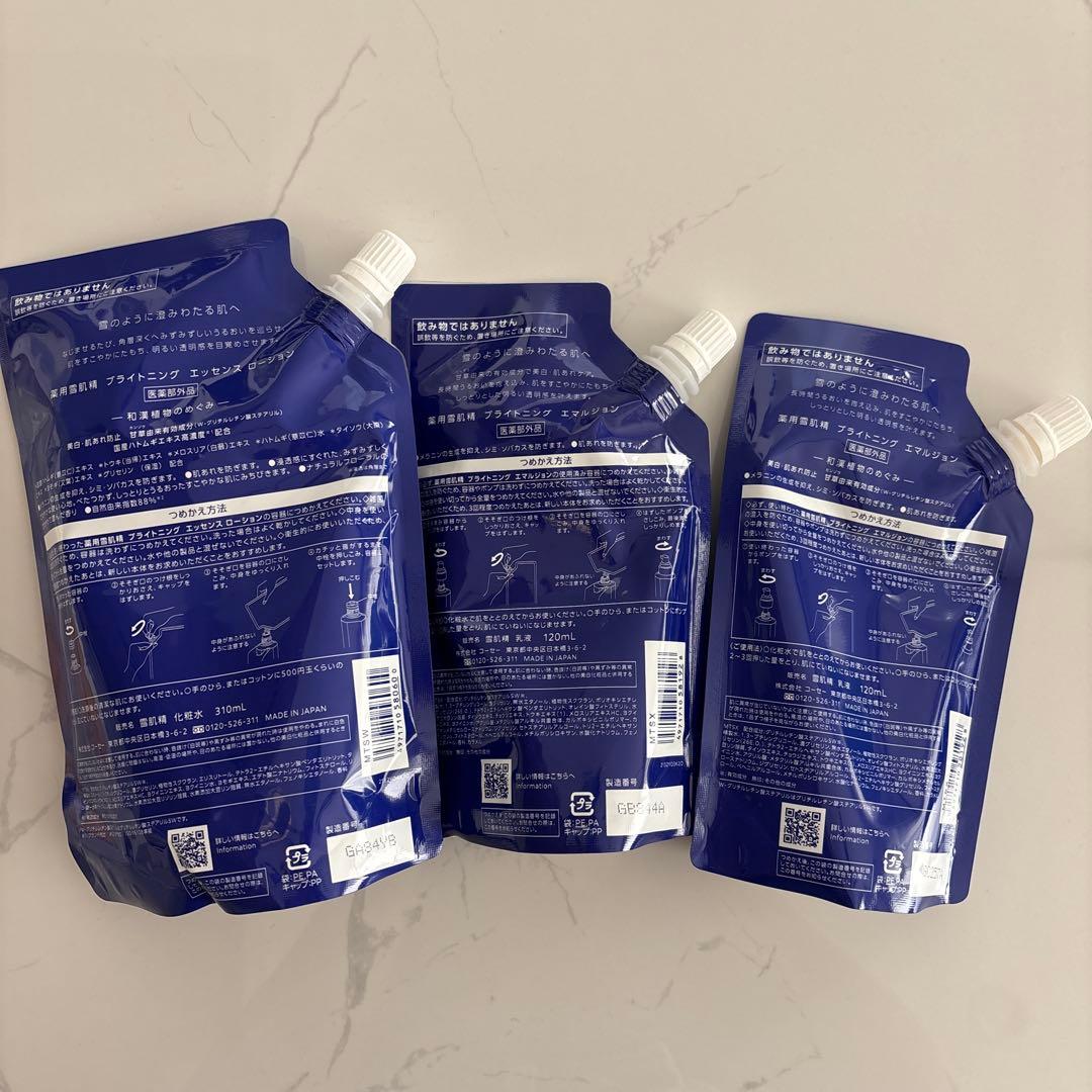 KOSE 雪肌精化粧水・乳液詰め替えセット