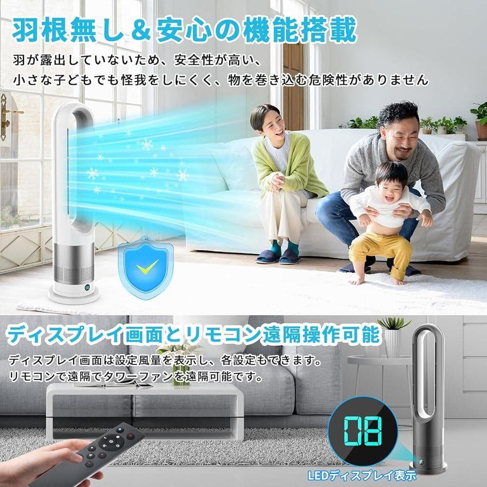 タワーファン 100°左右首振り リモコン付 PSE認証済