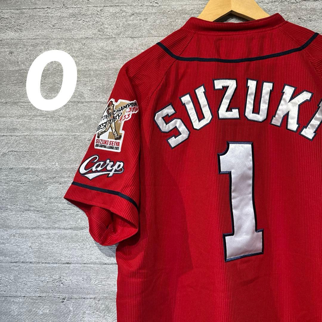 【デサント】広島カープ　鈴木誠也　ユニフォーム　キャプテンマーク　首位打者　O