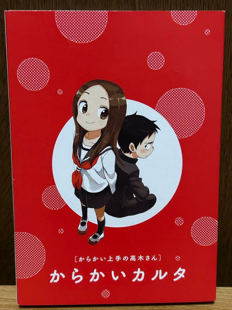 からかい上手の高木さん 特装版　特別版　セット　カレンダー　ポストカード　画集