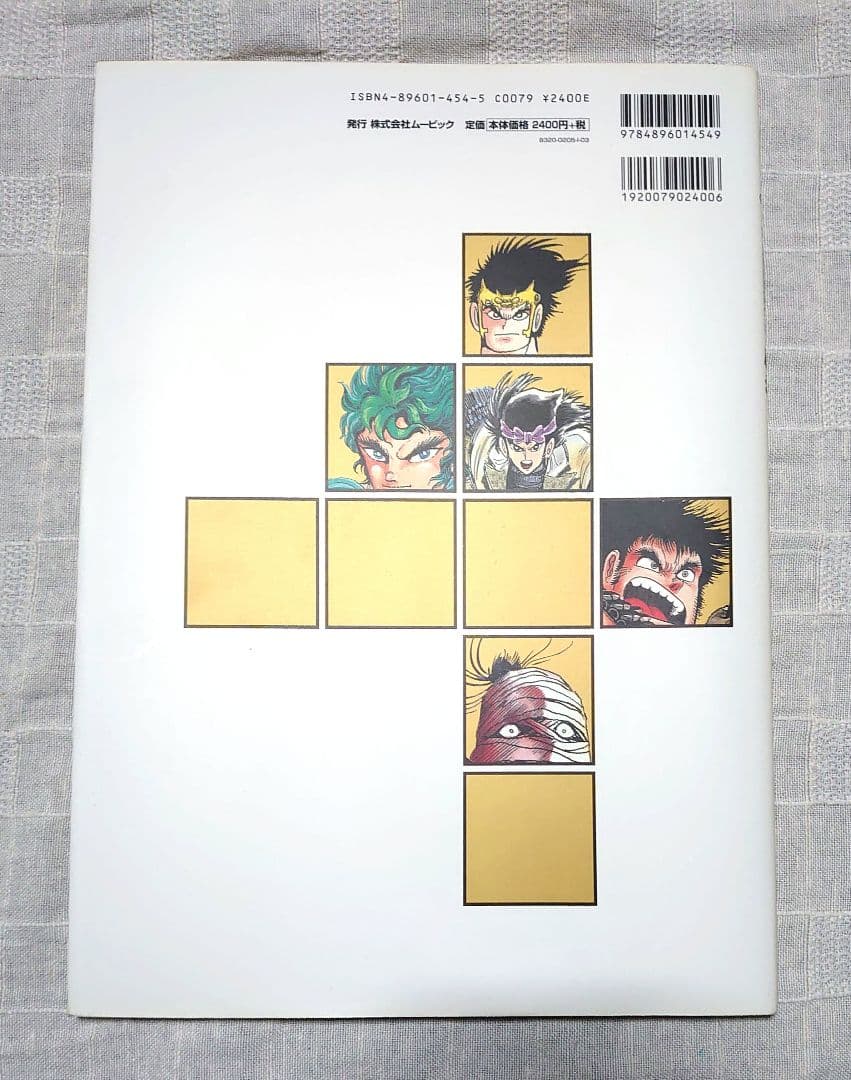 【初版・特典付き】石川賢　画集　闘神・邪神・魔神3冊セット